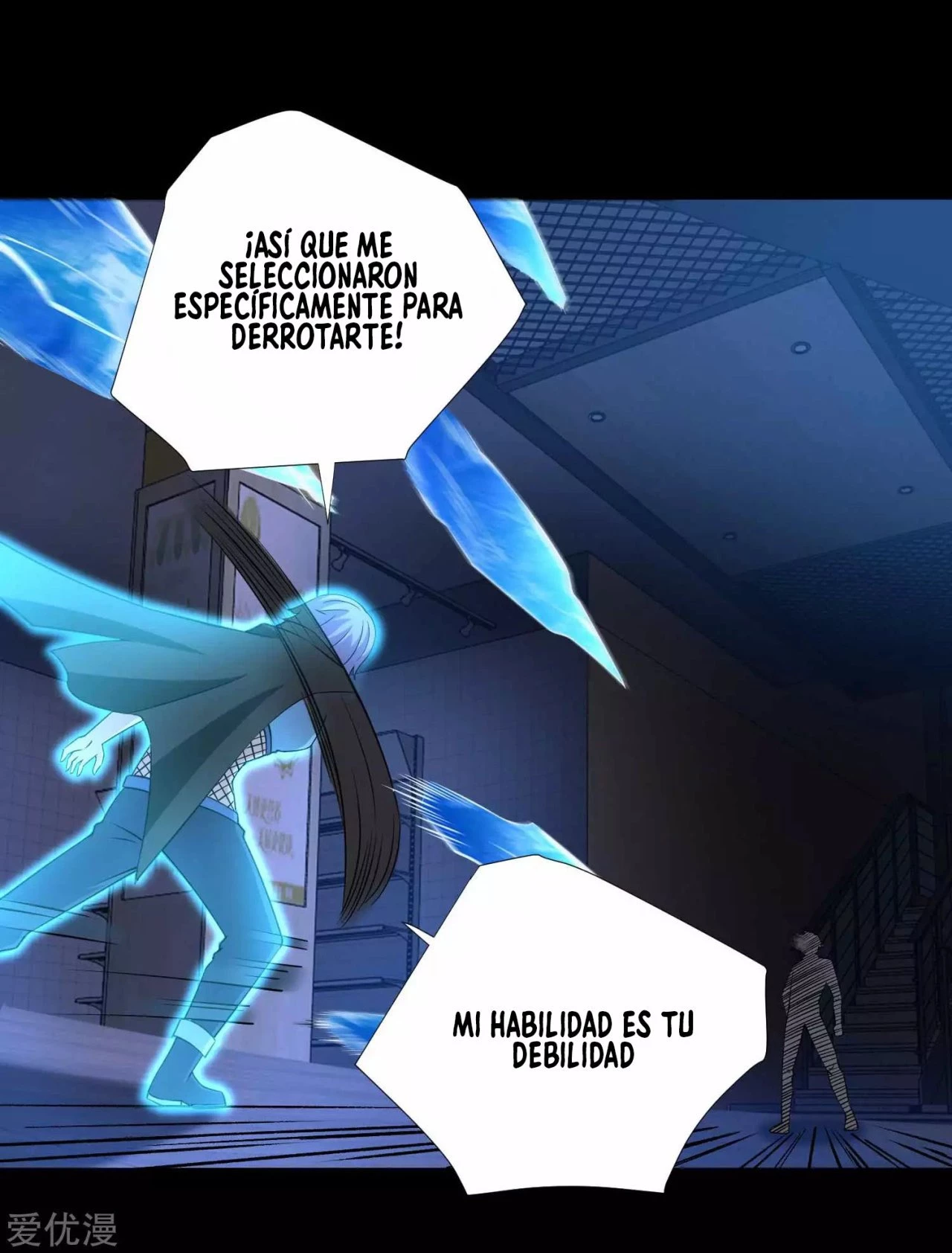 El rey del apocalipsis > Capitulo 188 > Page 291